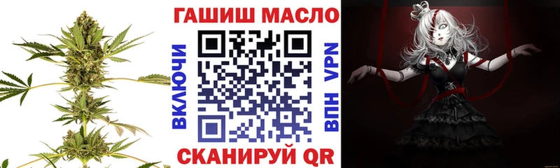 ТГК вейп с тгк  дарк нет состав  Лениногорск 