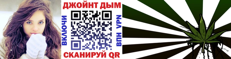 Конопля White Widow  купить   Лениногорск 