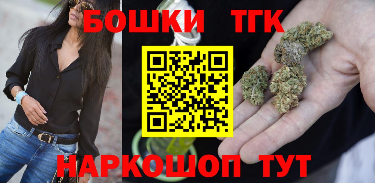 Марихуана индика Лениногорск