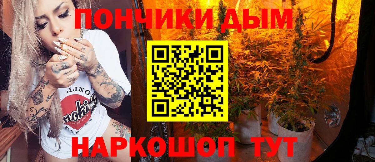 Канабис THC 21%  Бошки марихуана SATIVA & INDICA  Лениногорск  МАРИХУАНА White Widow  Каннабис семена  Вход с VPN 